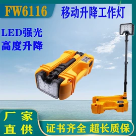 其他专用灯具;防爆灯;头灯头戴电筒