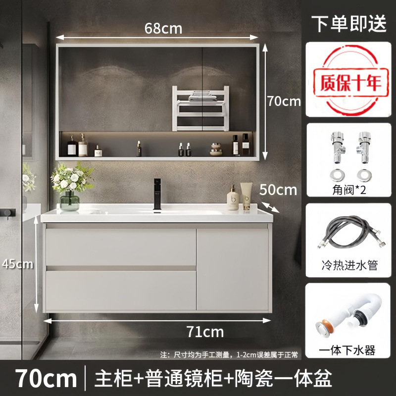(노블화이트) 일반 거울장 모델 + 전국보증 - 70CM 무도장 공정 + 수도꼭지 악세사리 무료세트
