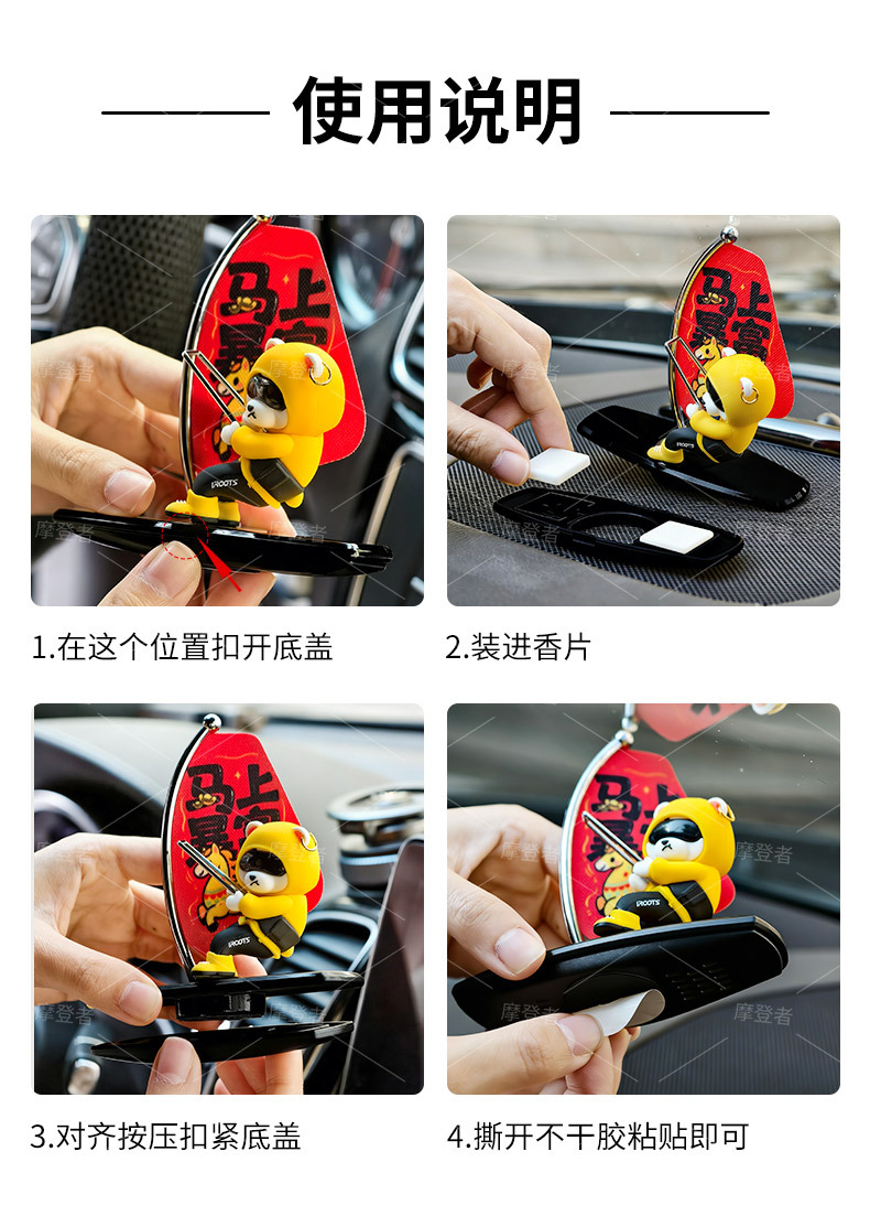 2026 New Model Car-Mounted Swinging Surfing Bear Creative Ornament for Car Dashboard High-End Fragrance Car Accessory
