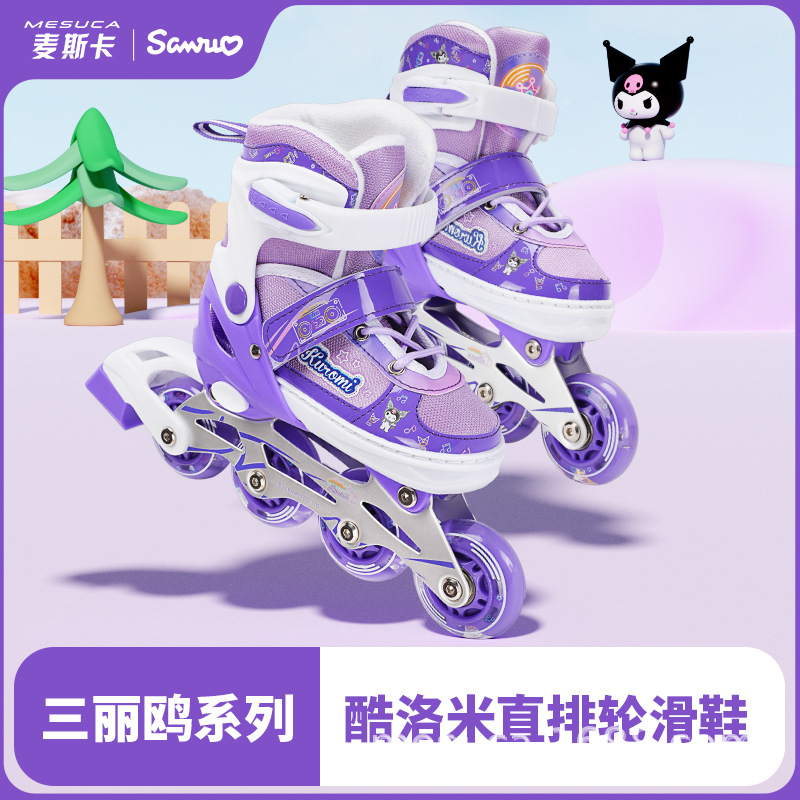 Coolomi Roller Skating Shoes Kidsren's Full Set of Roller Skating Beginners Girls Girls 2025 New Wholesale