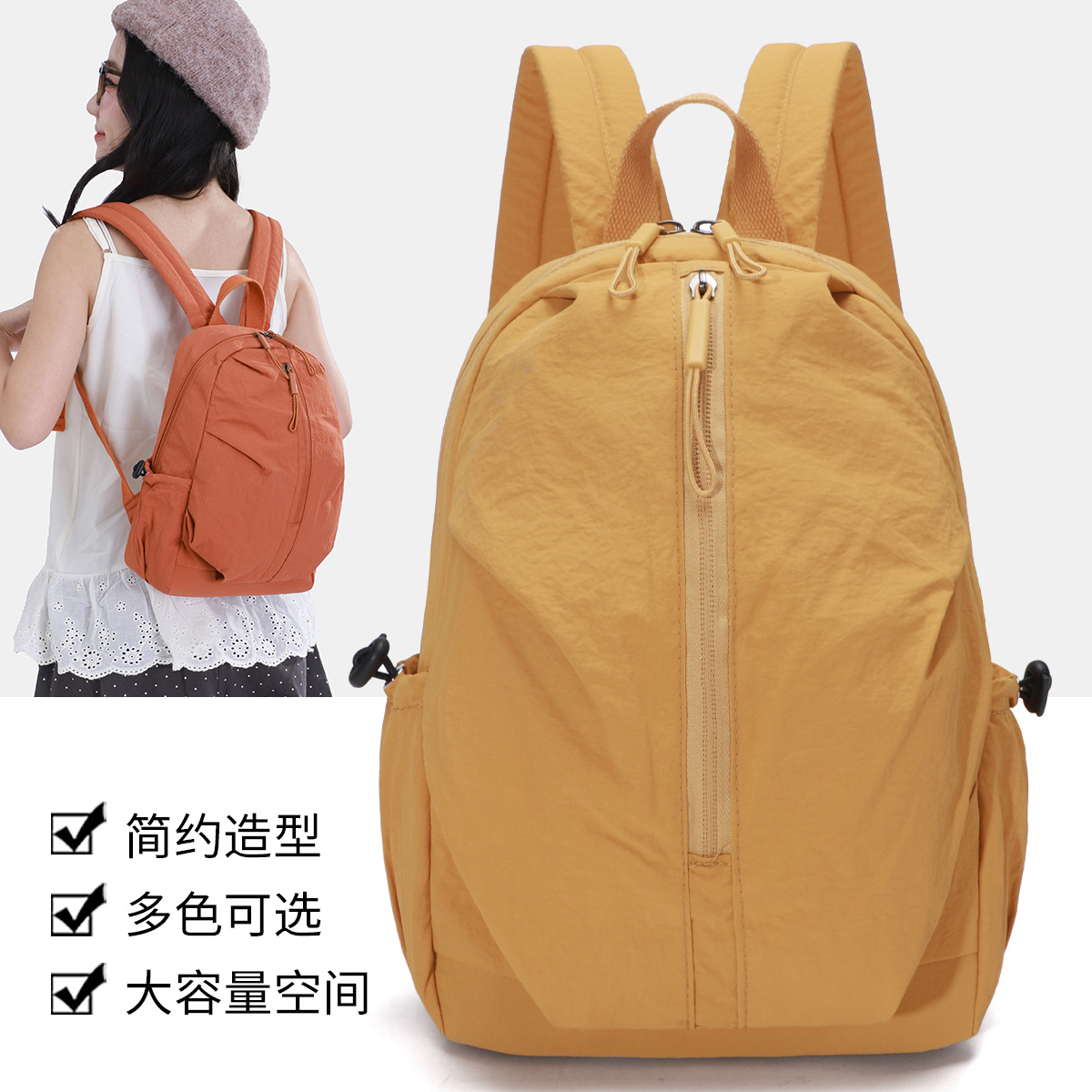 New Travel Waterproof Backpack, Casual, Simple and Versatile Backpack, Large Capacity, Lightweight Travel Bag, Outdoor Backpack for Women