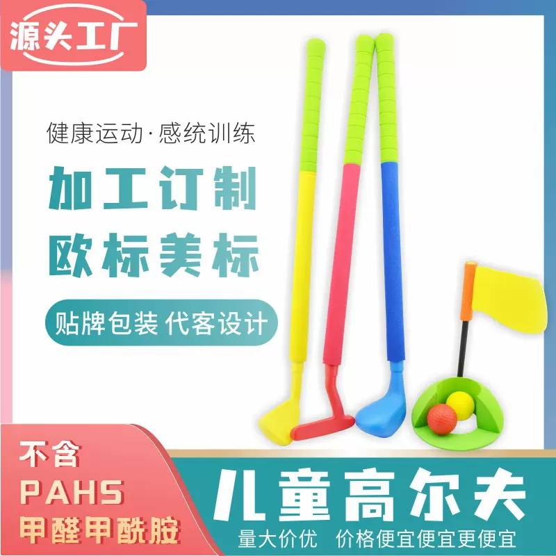 NBR橡塑研磨保龄球亲子互动异性海绵保龄球套装橡塑棒球包装材料