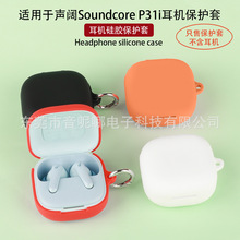 �m����Soundcore P31i/R60i NC���C���o�� TPU͸�����C�����m