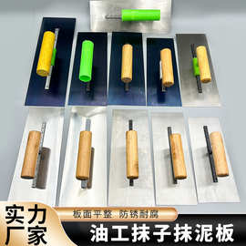 抹子工具泥板泥刀刮腻子水泥抹灰刀硅藻泥收光刮大白批灰刀刀片