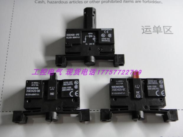 3SB3420-0B/0C/1PE/1A 当天发货 OB OC