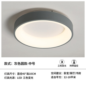 卧室灯简约现代led吸顶灯温馨浪漫房间客厅灯创意卧室北欧灯具