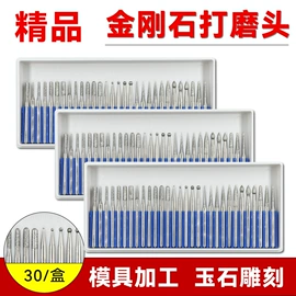 磨头;磨石、油石;砂轮