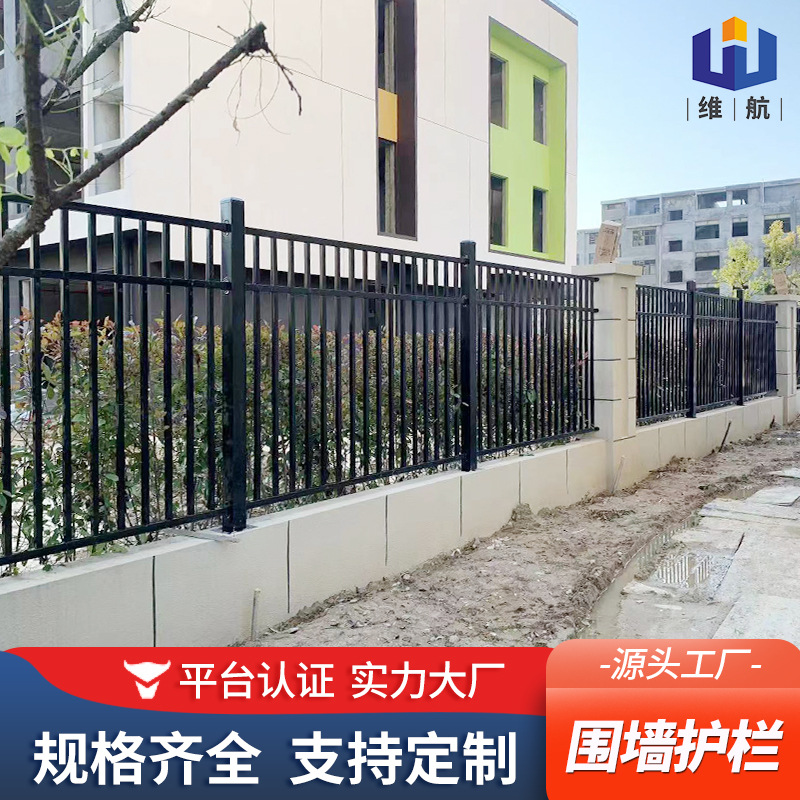 厂家定制户外围栏学校锌钢铁艺护栏工地围墙护栏小区工厂锌钢护栏