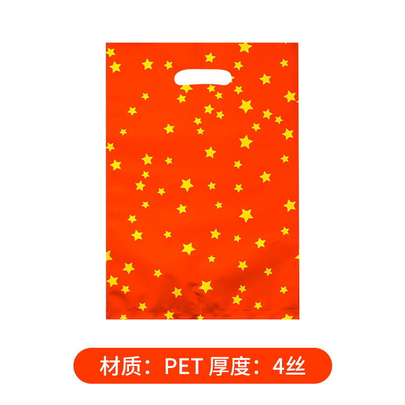 리틀 스타 레드