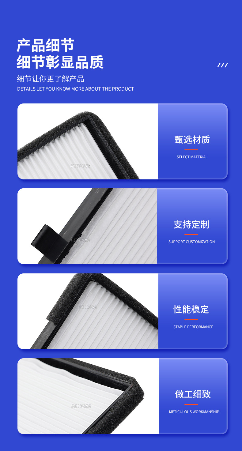 Cross-border best-selling air conditioning filter element 97133-07000 07010 for Hyundai Kia Morning