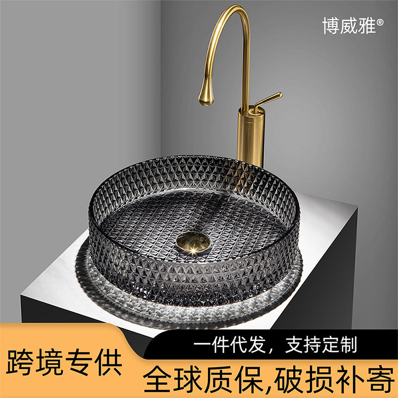 Boviya Bathroom Special Shiny Black Glass Bathroom Bathroom Wash Table Basin Hotel Light Luxury Wash Basin