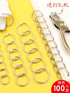 Loose Leaf Metal Iron Ring Card Wire Ring Iron Book Card Puncher Ring Ring Binding Book Ring Table Opening File Binder