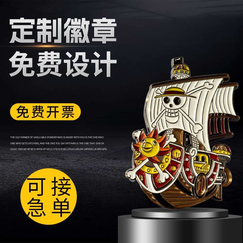 烤漆金属徽章定 做卡通胸针学校活动纪念章景区旅游纪念胸章定 制|undefined