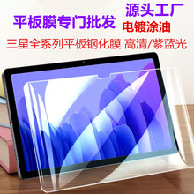 mtabs8䓻ĤGalaxy TabS9UltraoĤA7ȫĤƽĤl