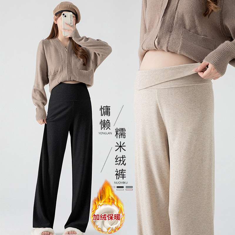 Postpartum Wearable Maternity Pants, Autumn and Winter New Style, Loose, Slim, Versatile, Casual, Non-Stretching, Wide-Leg Pants for Pregnant Women