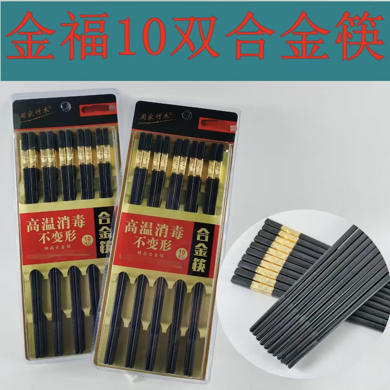 Nueva moda caja de dibujos animados de acero inoxidable regalo snack cubiertos set estudiantes portátiles cucharas al aire libre palillos