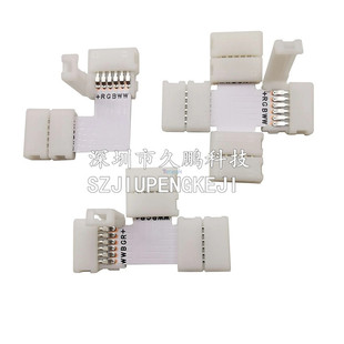 12MM RGBWW colorful LED light bar solder-free connector L T ten Type solder-free light with corner 6Pin