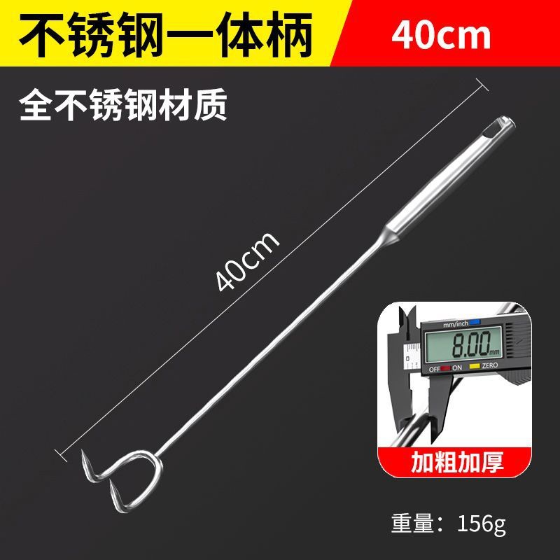 스테인레스 스틸 손잡이 두께 8mm [길이 40cm]