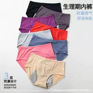 �羳�W�������ѝŮʿ�½��ڷ�©���̋�ѝ���ٰ�ȫ����ѝ�и�����