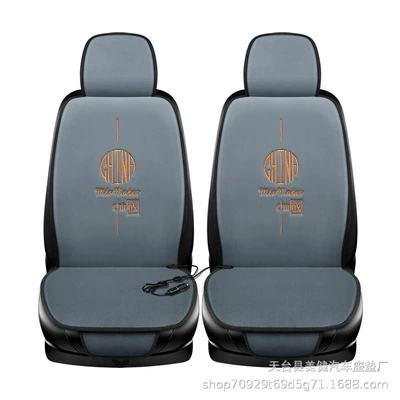 Heated Car Seat Cushion 12V: Multi-function pad - gentleman-gray-double-seat