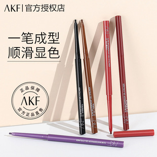 akf Eyeliner Glue Pen Waterproof Non-blooming Long-lasting Very Fine Brown Novice afk Color Eyeliner for Women