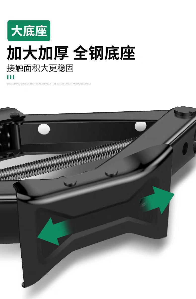 Thickened 0kg New Car Jack for Horizontal Tire Changes, Portable Car Tool