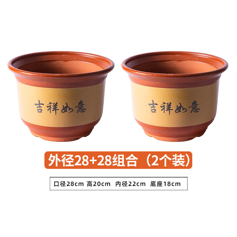 花盆陶瓷家用大号口径陶土花盆紫砂大花盆透气陶瓷盆绿植|undefined