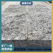 ������Ģ��ʯ·��ʯ̤��ʯ͡��ʯʯ�Ąe��ͥԺС�^�⠝�uͥԺ�b�