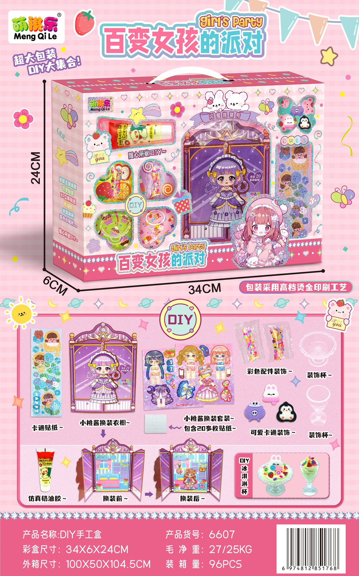 527510d97f25f25704cc8597d4d98e