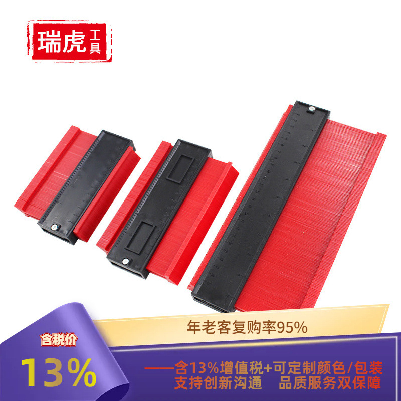 轮廓量规弧度尺多功能不规则曲面仿形规尺轮廓测量器数据复原尺子