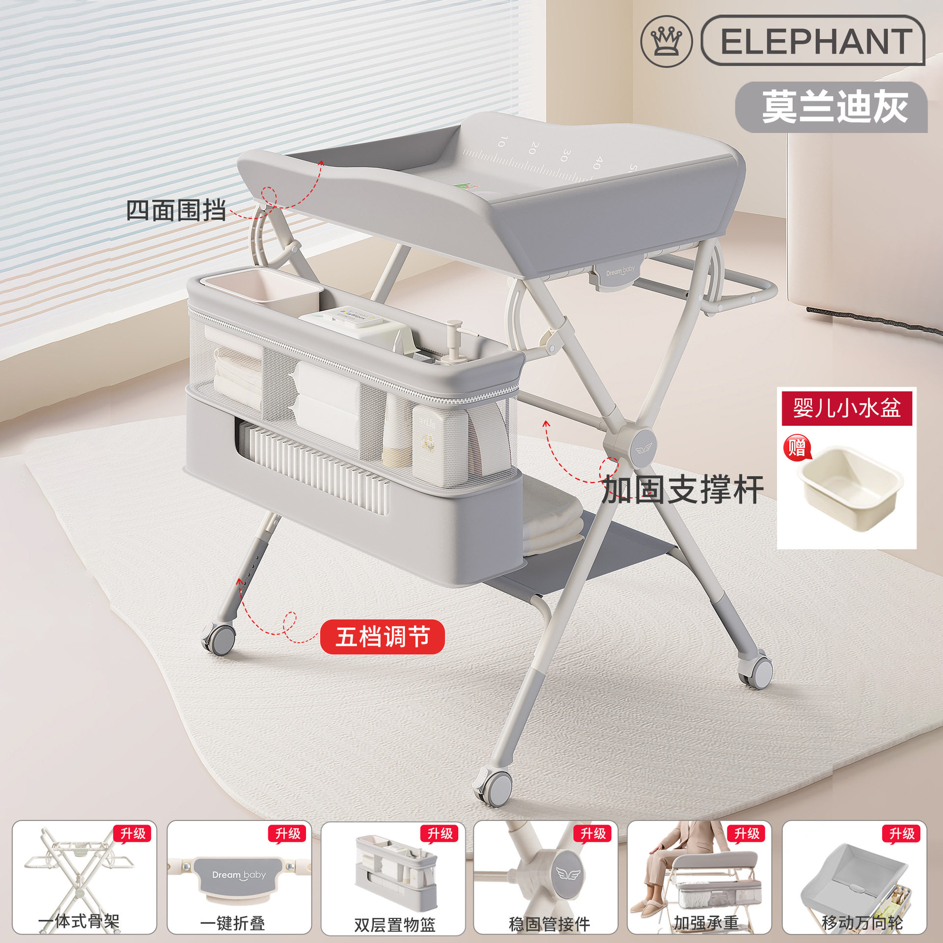 Mesa de pañales, mesa de cuidado infantil, mesa de baño multifuncional móvil plegable portátil para pañales para bebés