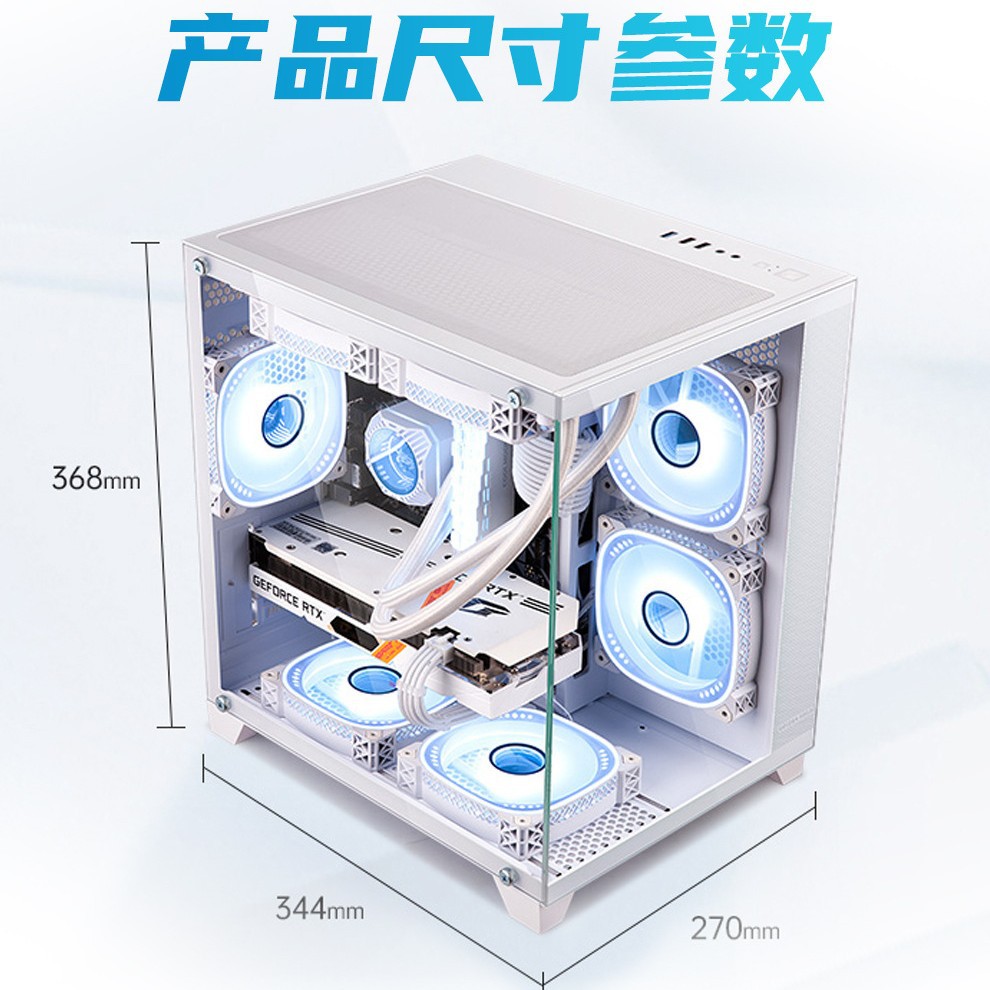 64G内存i7升16核台式机电脑4060电竞主机吃鸡办公家用电脑整机