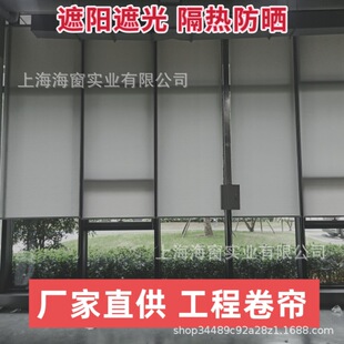 Semi-Shading Roller Blinds Office Sunshade Heat Insulation Sun Protection Hand-Pulled Roller Blinds Workshop Factory Roller Blinds