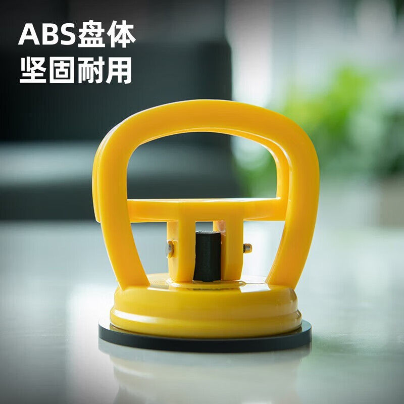 Ventosa de vidrio Deli aleación de aluminio mini de una sola pata de azulejos fuertes ventosa techo huso reparación multifuncional