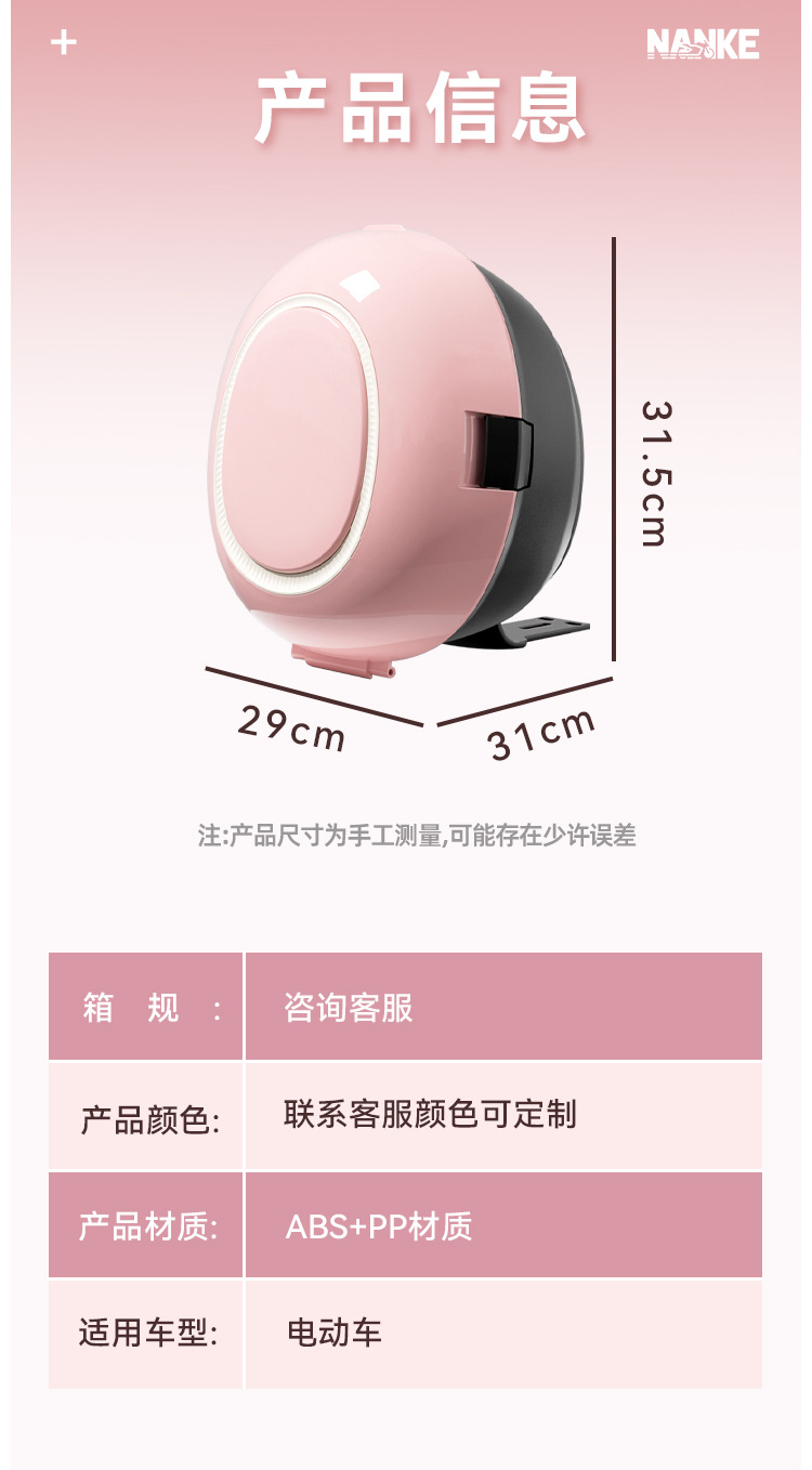 Trunk Storage Box for Yadea, Tailing, Aima, Xinri, and Laima Electric Scooters, Ufo-Style Tail Box