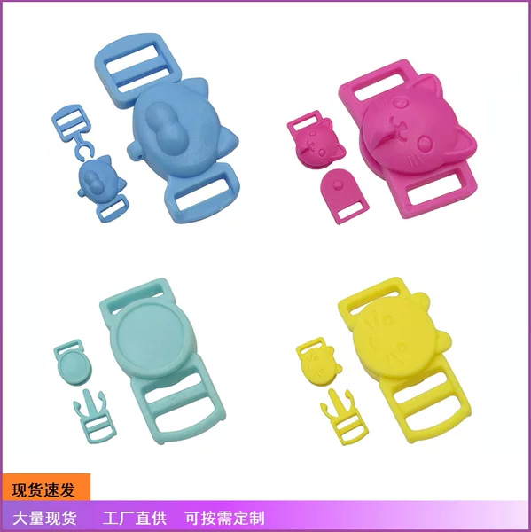 Colorful Cat Buckle, Cat Face Cat Buckle, Cat Collar Anti-Strangle and Anti-Suffocation Buckle, Pullable Small Colorful Buckle, Factory Direct Supply