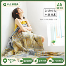 五层毛巾被子双人单人毛巾毯子纱布盖毯空调午睡夏季凉薄款