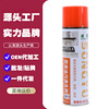 Hood Cleaning agent kitchen Oil pollution universal multi-function foam Cleaning agent kitchen household Net oil wholesale