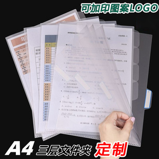 ���Ӷ��pp�ļ��A����a4��͸�����k���Y�Ϸ���ռ{����퓊A�ļ���