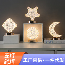 創意禮品星星月亮燈充電觸摸三色卧室床頭氛圍裝飾生活場景燈
