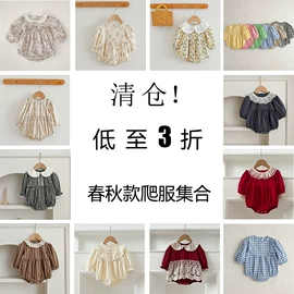 童连衣裙;连身衣、爬服;童套装