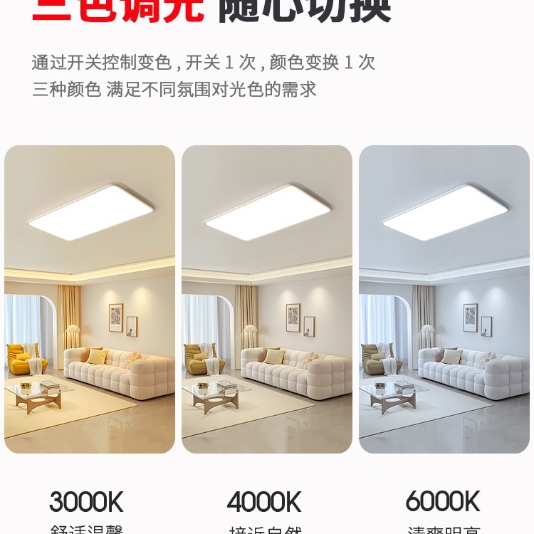 LED シーリングランプストリップロング芯交換用ライトパネルフルスペクトル 3 色調光リビングルームランプビーズパッチ|undefined