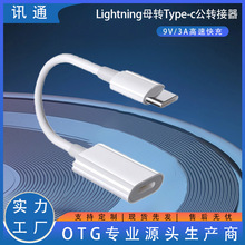 �¿�OTG�֙C�D�Ӿ��m����O��15�����D�Q��typec���D�O��ĸ�D���^