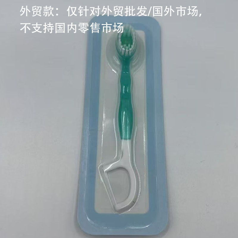녹차맛 1병 - 대외무역금액