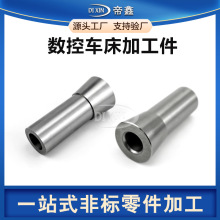 铝合金冲套衬套镶套定制数控车床平面磨无心磨精密零件cnc加工件