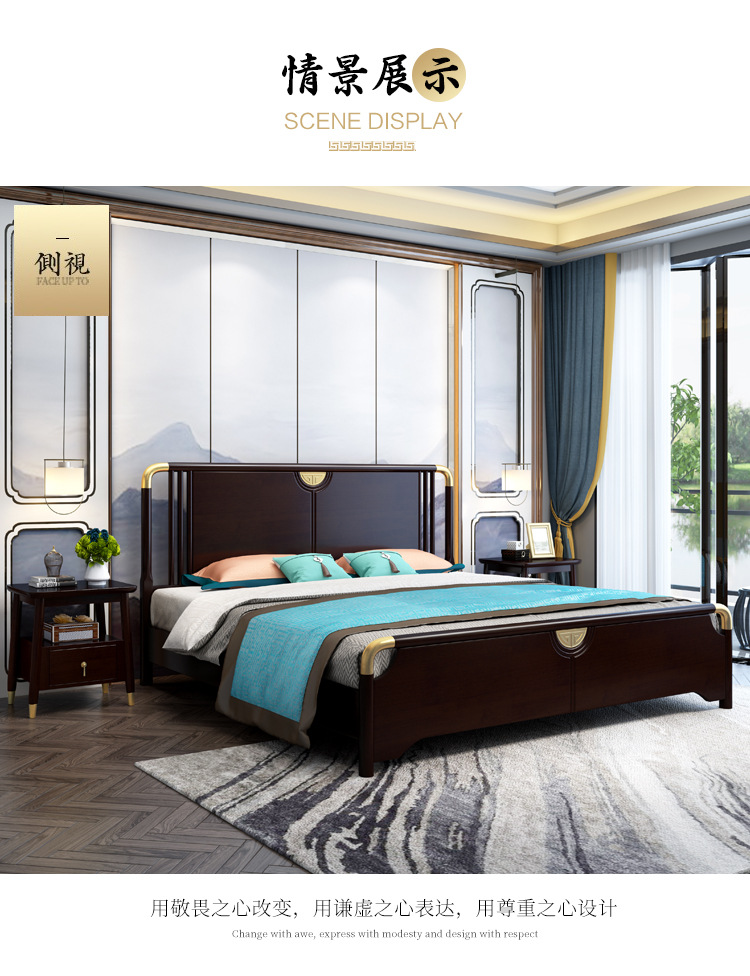 Solid wood bed 1.8 -meter wedding bed New Chinese light luxury 1.5 Walnut Factory direct selling bed
