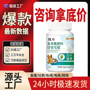 ǫ̃���������~�ʲ�ѩ��Ƭ36g��Ƭ�ǹ��������l���lԴ�^���S