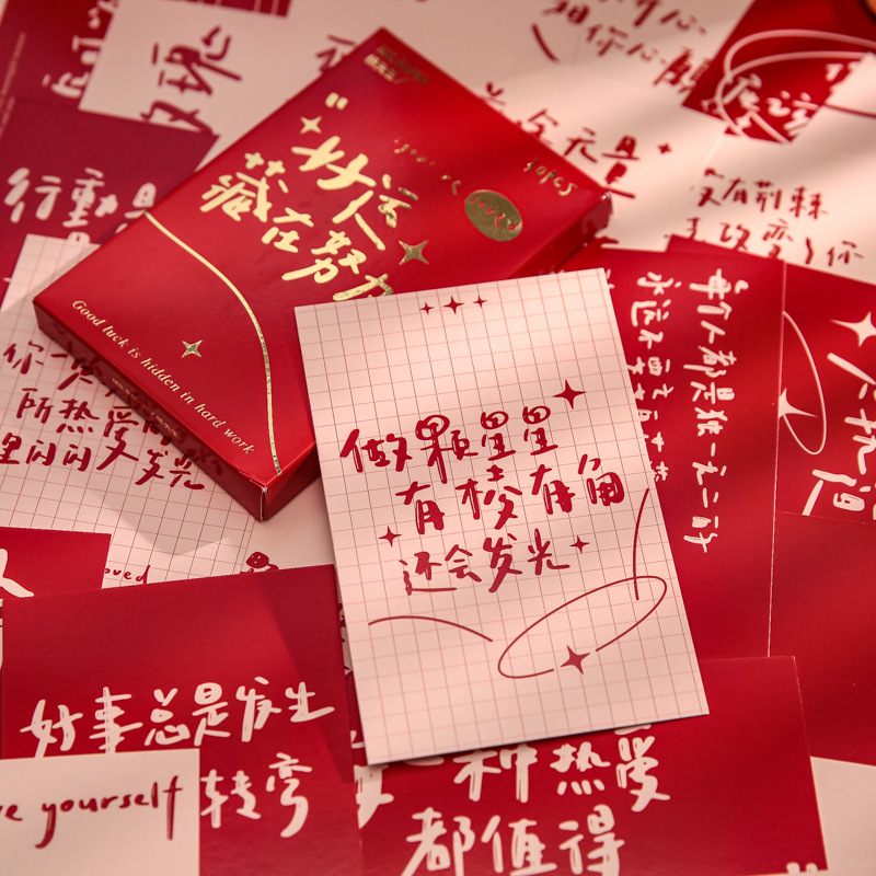 Paper Mr. Boxed Postcards Good Fortune Hides in Effort Series Inspirational 2023 Spring Exam Season Greeting Cards