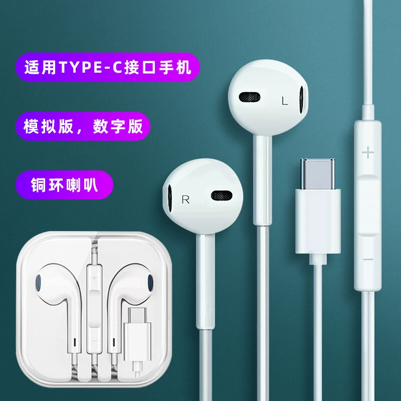 Xiaomi, Huawei, Apple, совместим с iPhone 15, мобильный телефон, наушники, Android