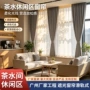 遮光热销滑轨式工程窗帘